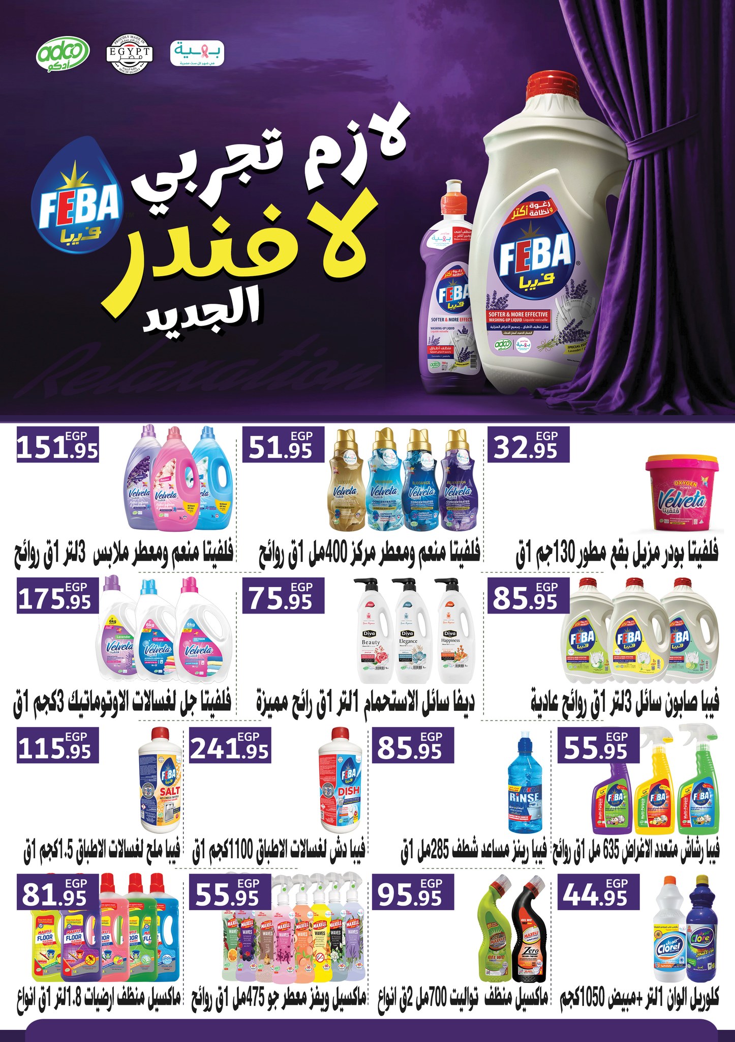 abdullah-alothaim-markets offers from 7may to 13may 2025 عروض أسواق عبد الله العثيم من 7 مايو حتى 13 مايو 2025 صفحة رقم 20